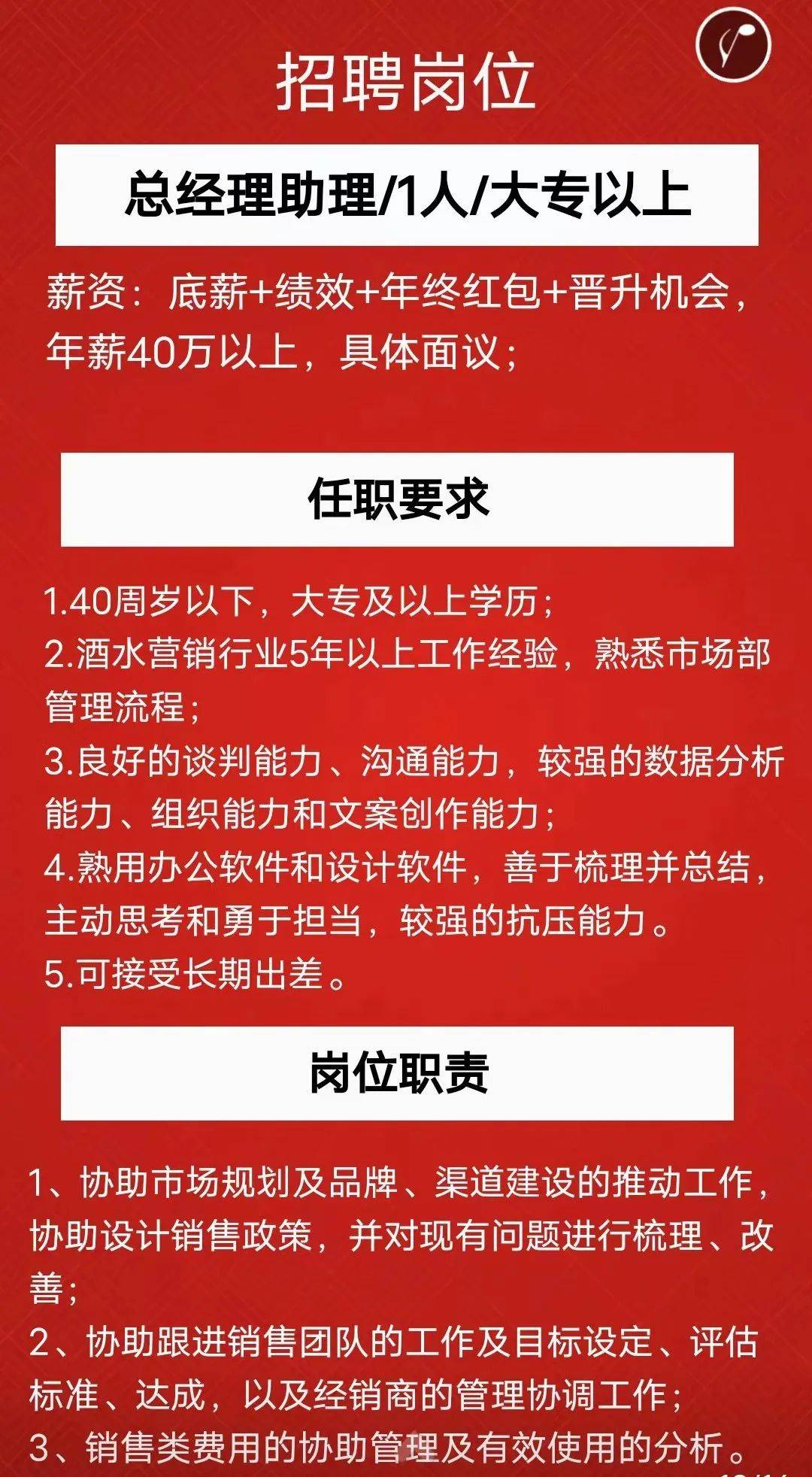 附近最新招聘，探索职场新机遇，把握未来职业发展