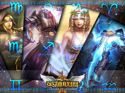 英雄联盟最新动态