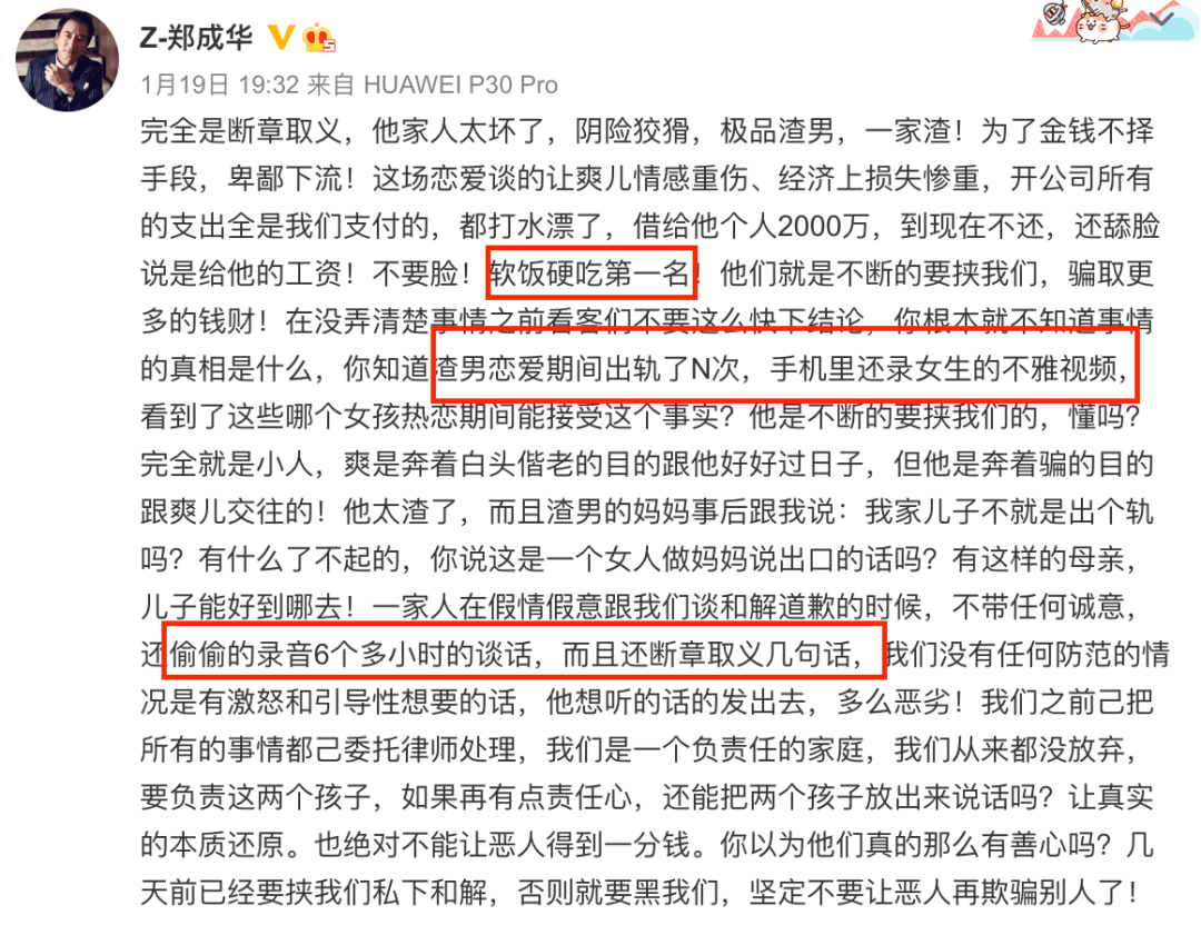 赌博行为的警示，远离赌博，追求合法娱乐方式的重要性指南