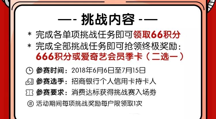 招聘临时工
