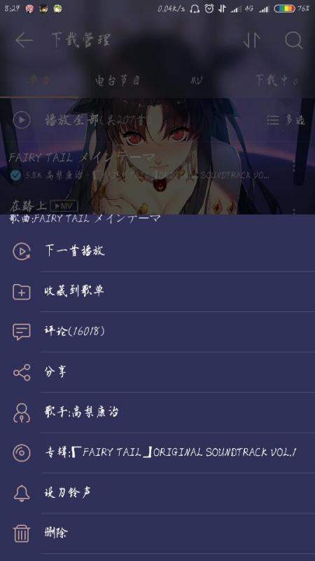 最新铃声，小巷深处的音乐宝藏探秘