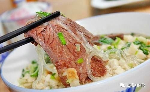 羊肉最新价格