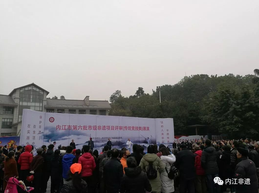 内江最新动态