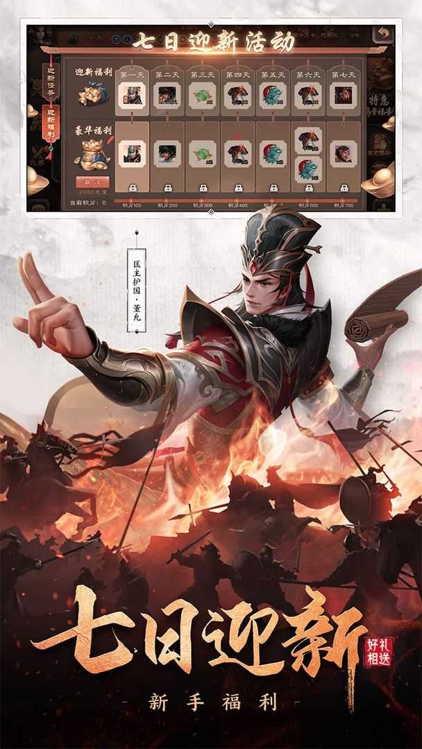 三国杀最新动态解析,游戏更新与玩法深度探讨