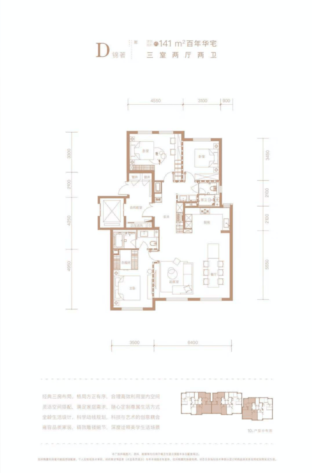 武清科技新品引领未来生活新潮流,最新消息震撼登场