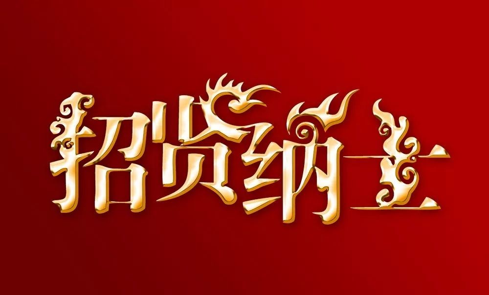 最新普工招聘启事,携手共创辉煌团队未来!