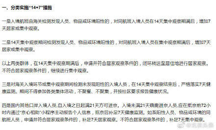 禾辉云文化科技 第384页
