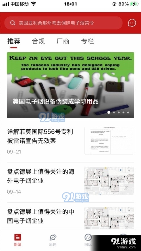 城市角落的温馨日常与友情力量,最新新闻头条报道