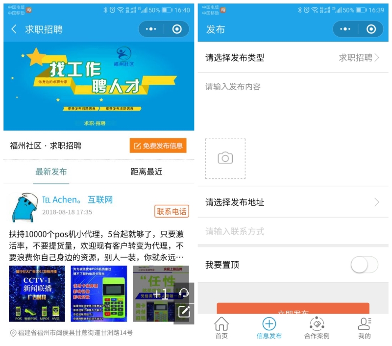 微信最新版本的探索，功能与优势详解