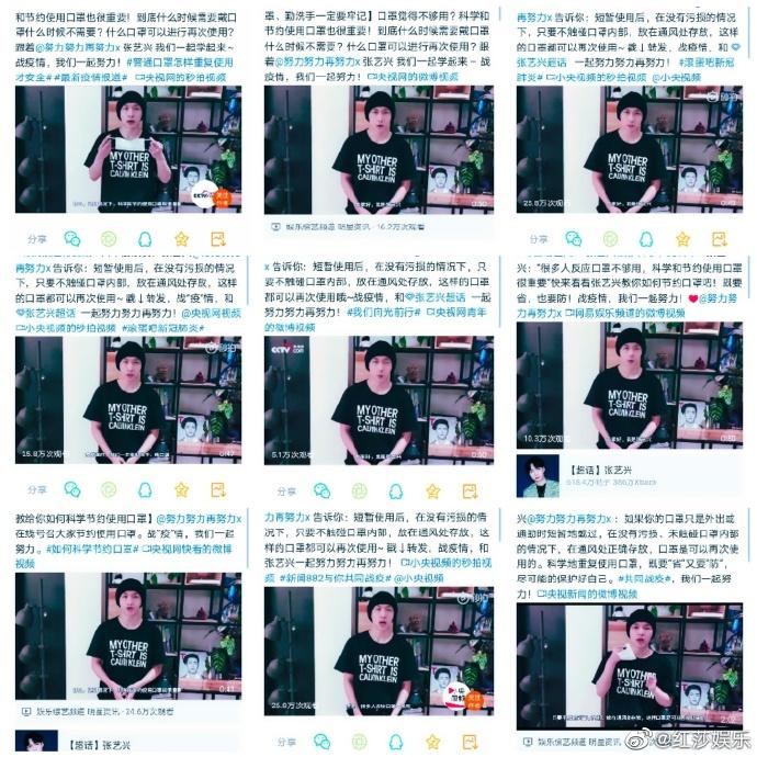 张艺兴最新动态，跟随步伐学习新技能与任务的步骤指南
