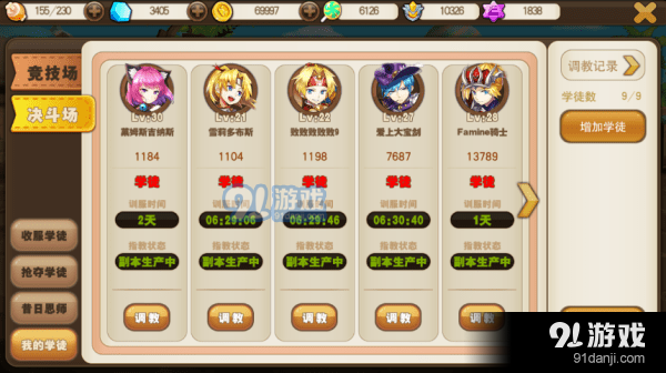 手游最新排行榜
