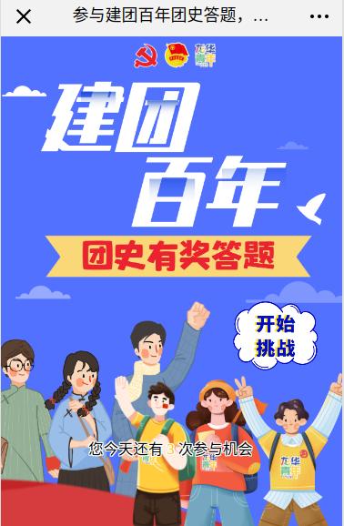 王者最新活动闪亮登场!🌟