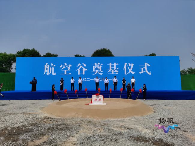 天然气智能监控