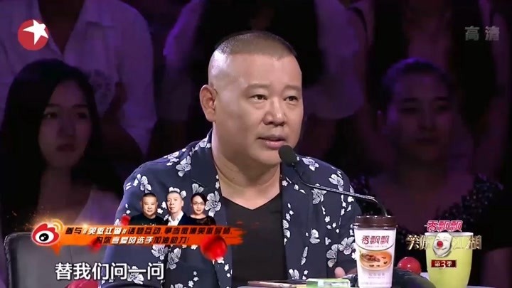郭德纲，相声界的时代之光，璀璨明星闪耀舞台