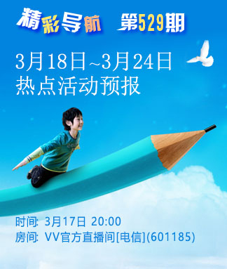 启程心灵与自然的美妙遨游之旅!