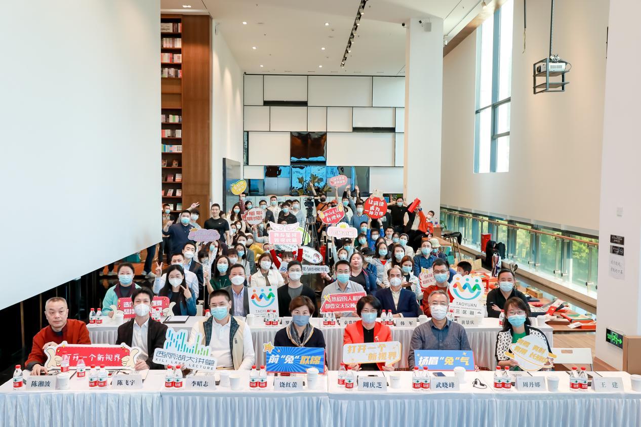 社会变革风潮