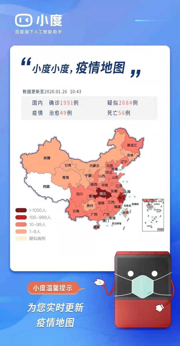 最新疫情地图，实时更新，共同守护健康安全防线