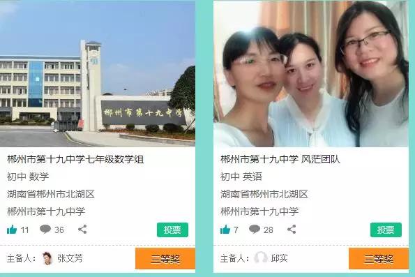 郴州最新动态，自然美景探索之旅，寻找内心平静之旅启程