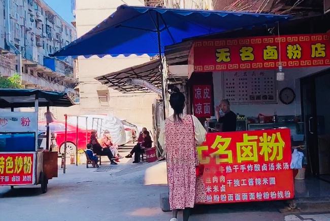 临沂最新招聘，巷弄深处小店奇遇中的职业机遇