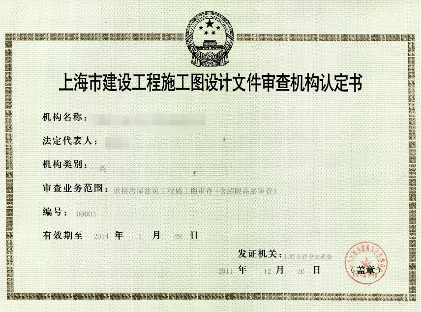 建筑规范最新版的观点论述与深度解读