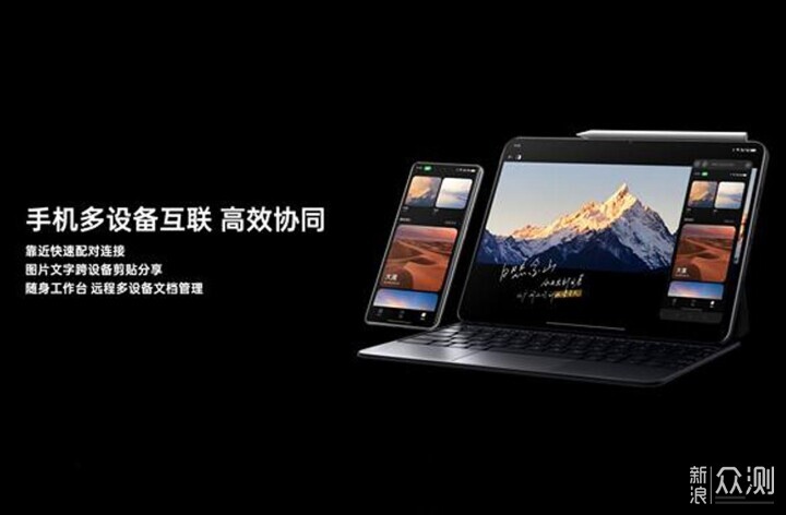 最新款平板,科技交汇的未来视野之选