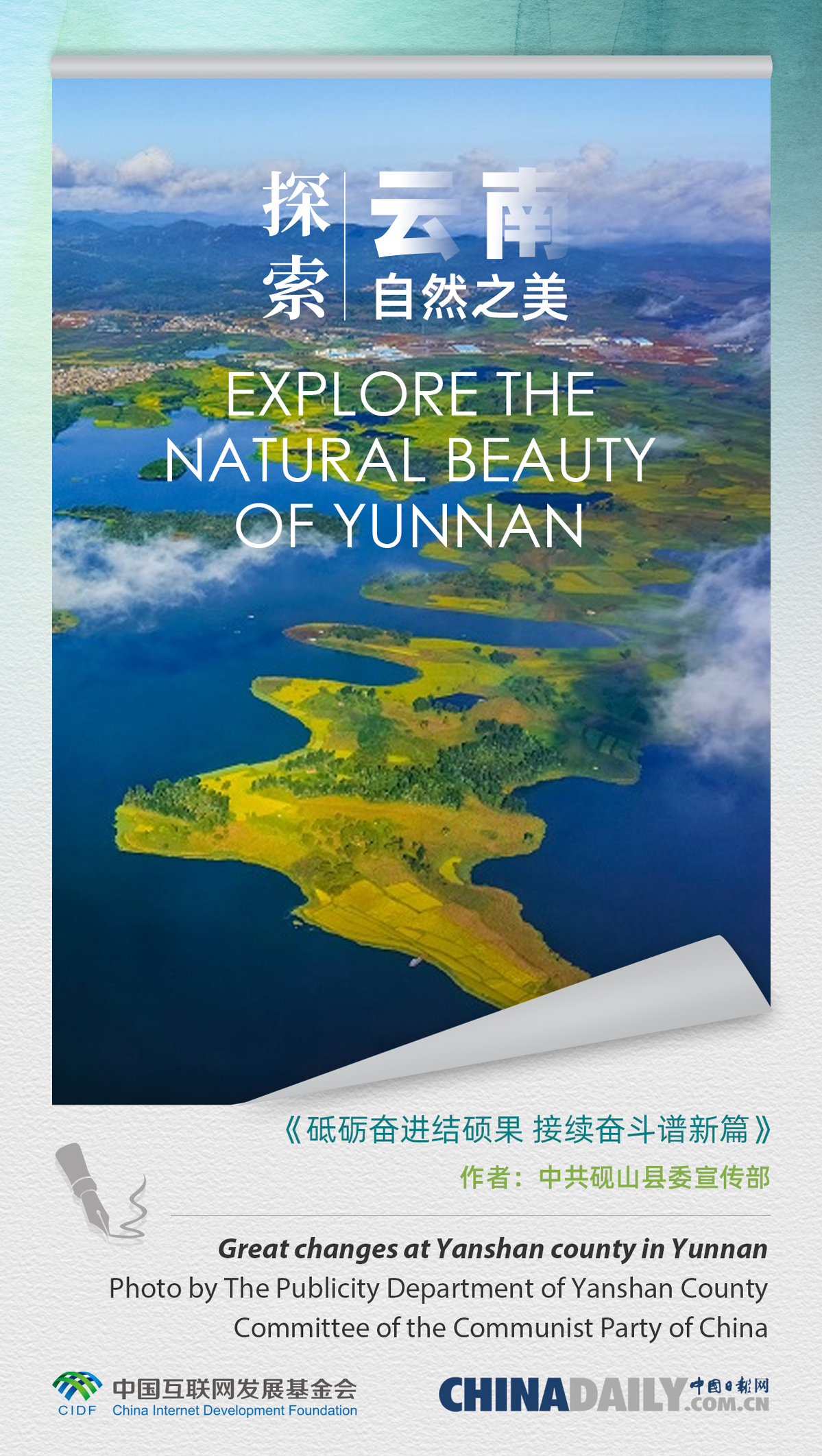 清远疫情下的自然探索之旅,寻求内心的宁静与平和