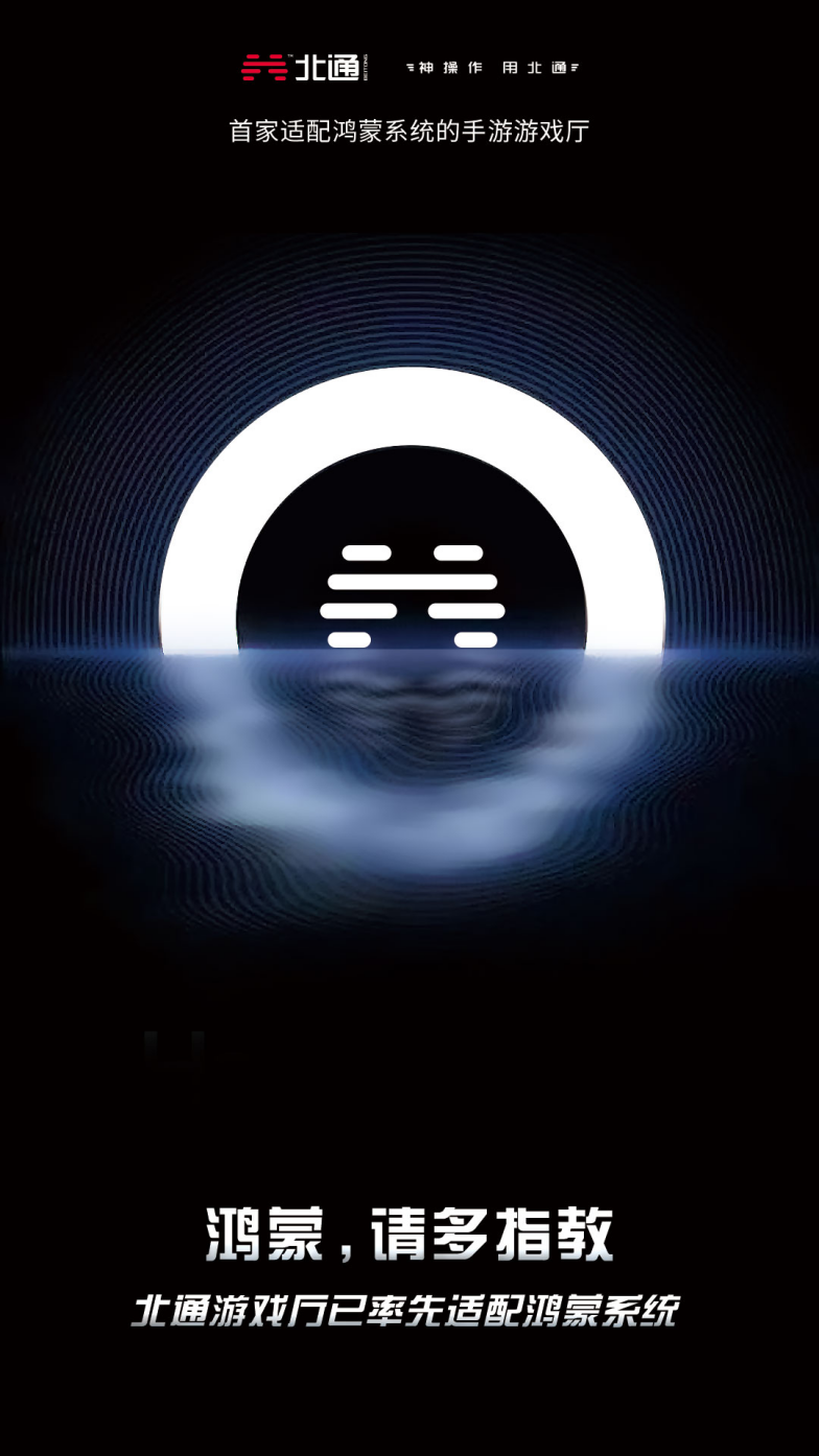 济宁最新疫情，科技守护下的生活安宁之路