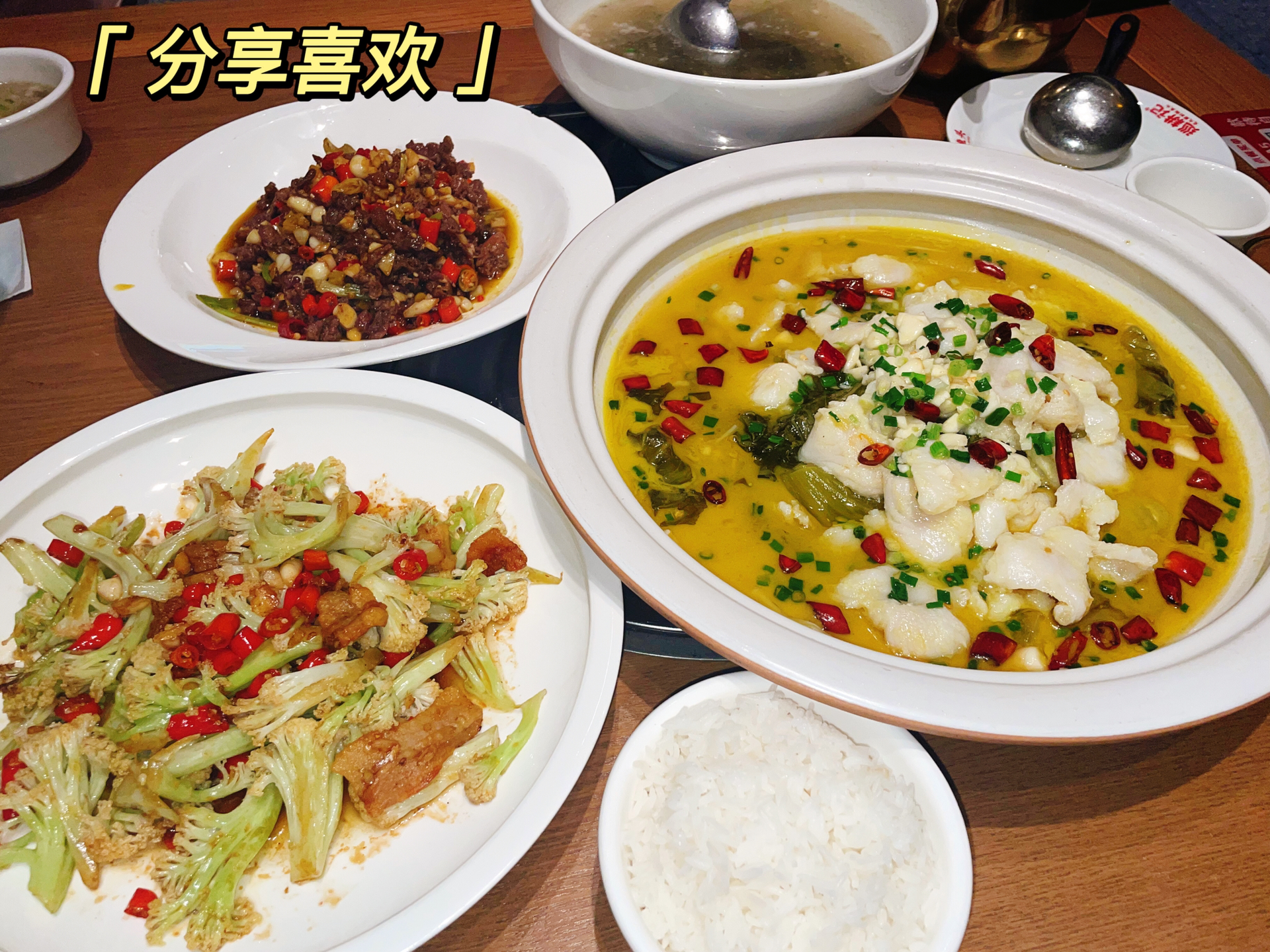 最新湘菜，美食之旅与心灵平和的双重探索