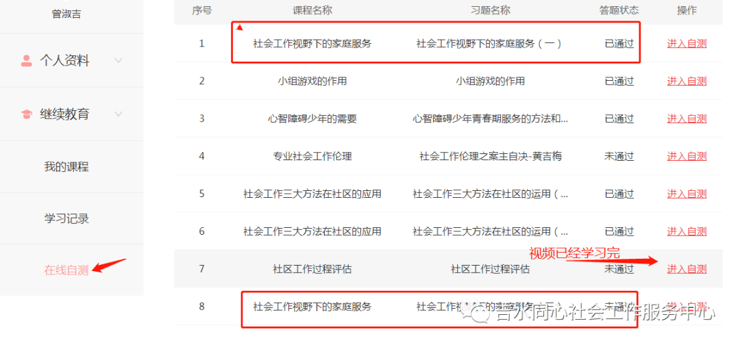 机器操作指南