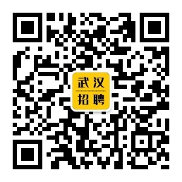 武汉招聘网
