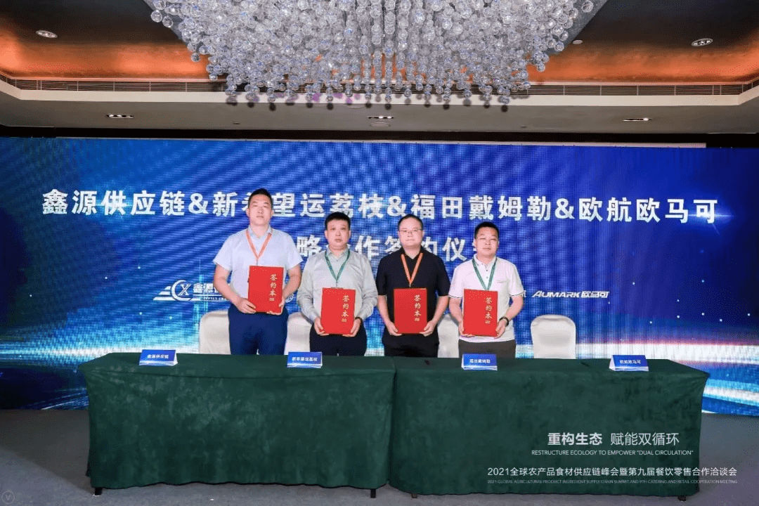 平谷最新科技动态,引领未来生活潮流的新品震撼登场!