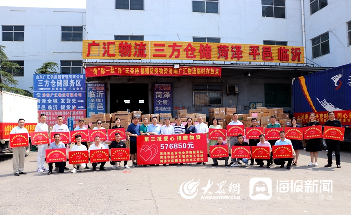 菏泽疫情最新动态,希望之光照亮前行之路