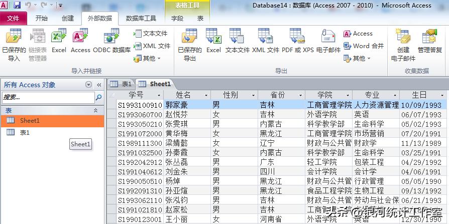 最新数据库详细步骤指南大全