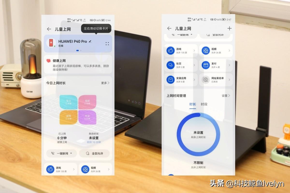 手机最新软件