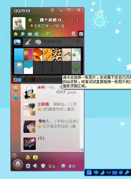 手机QQ最新版,学习变化,拥抱自信与成就之路