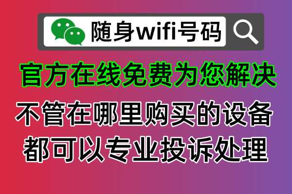 最新兑付