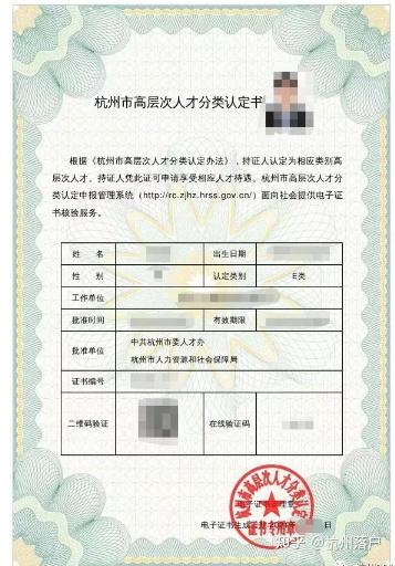 户口最新政策,通往梦想与未来的通行证