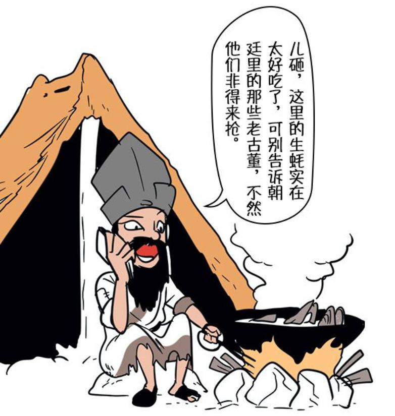 落户咨询 第353页