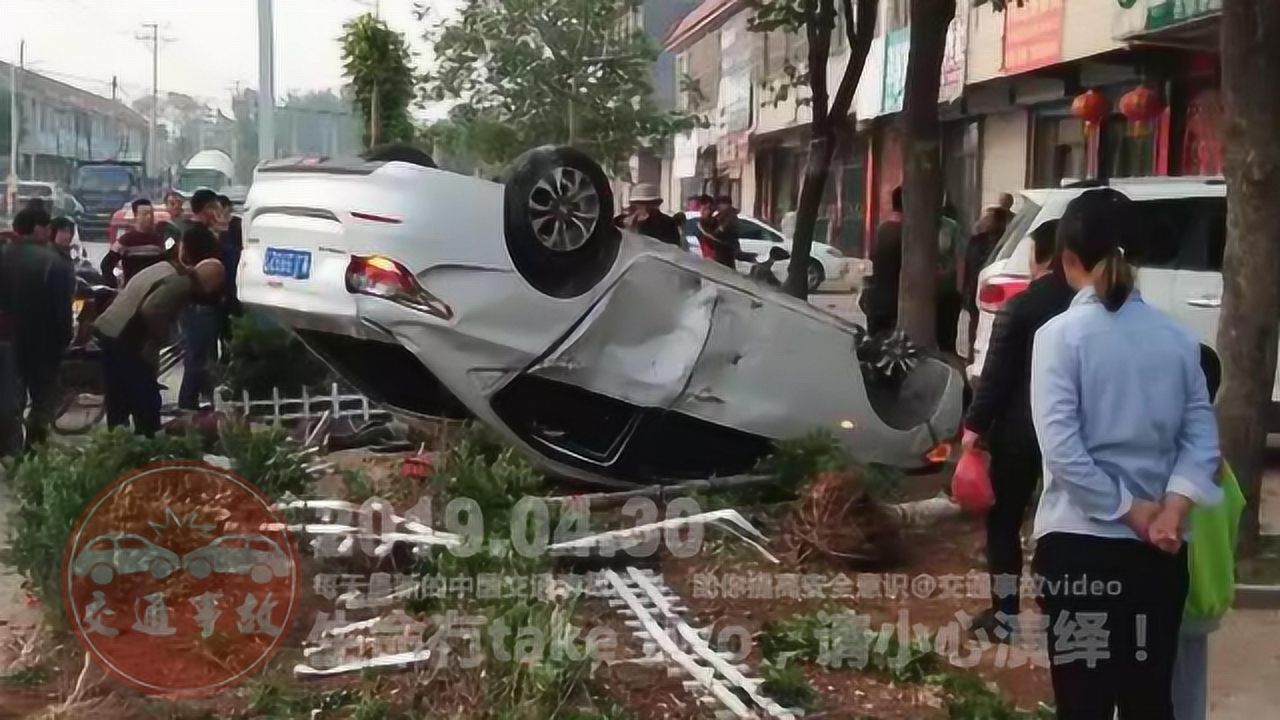 最新车祸现场深度解析,事故原因警醒交通安全意识的重要性