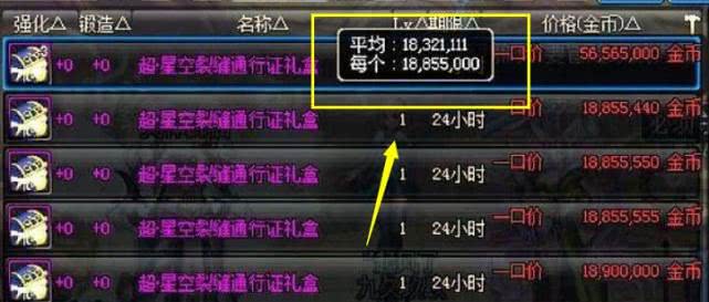 DNF最新版本与自然美景之旅，追寻内心的平和宁静