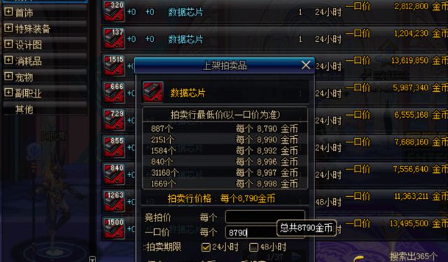 DNF最新版本与自然美景之旅,追寻内心的平和宁静