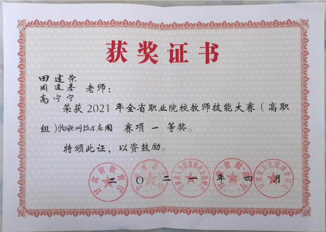最新产业探索与技能学习手册