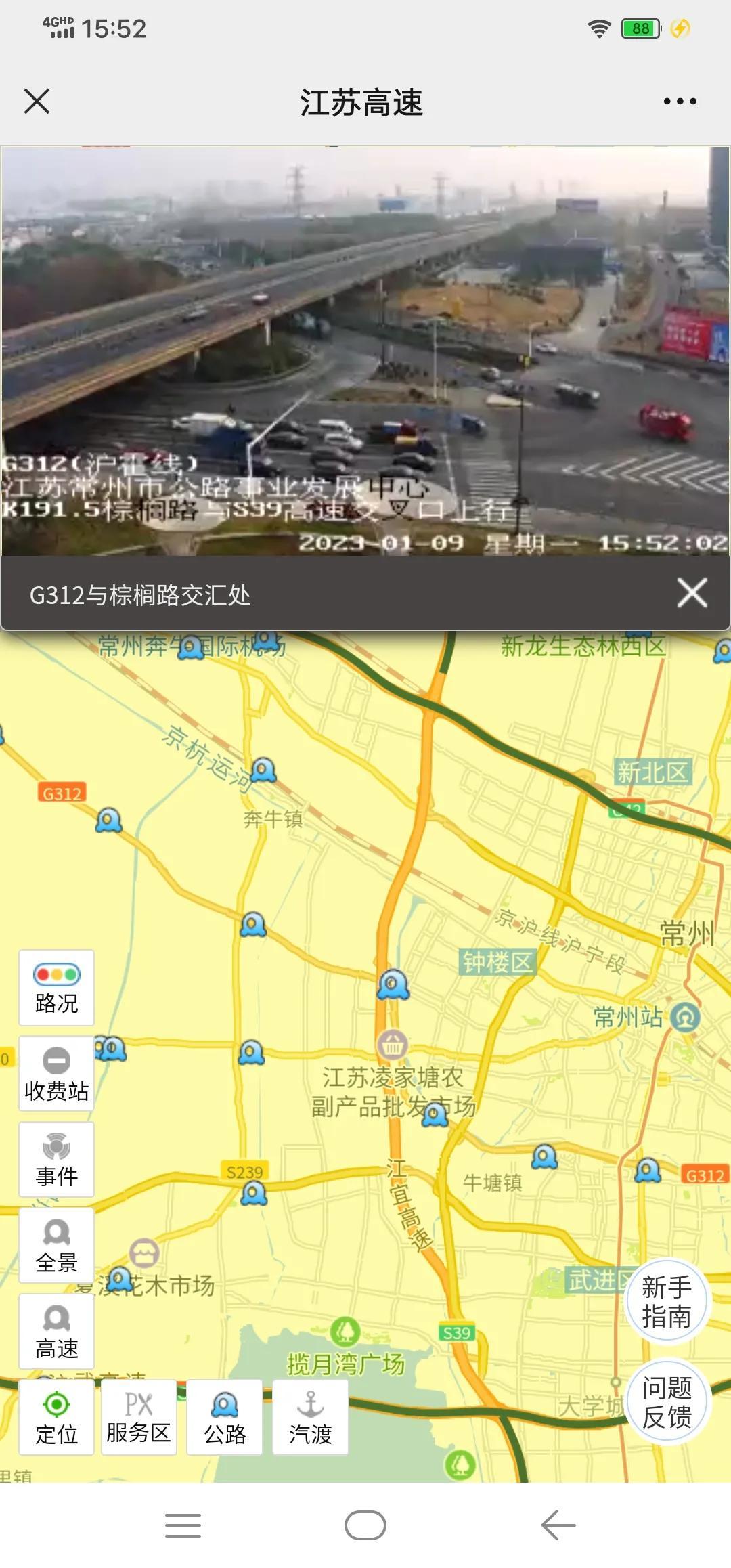 最新高速路况实时更新，出行必备指南