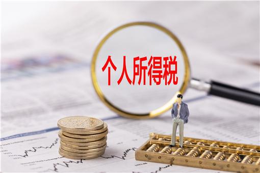 最新扣税详解，了解、适应与应对策略
