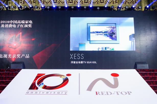 高科技重塑生活，黄网最新动态引领未来科技潮流