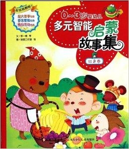 小天才最新日常故事，智能友情的小小冒险之旅