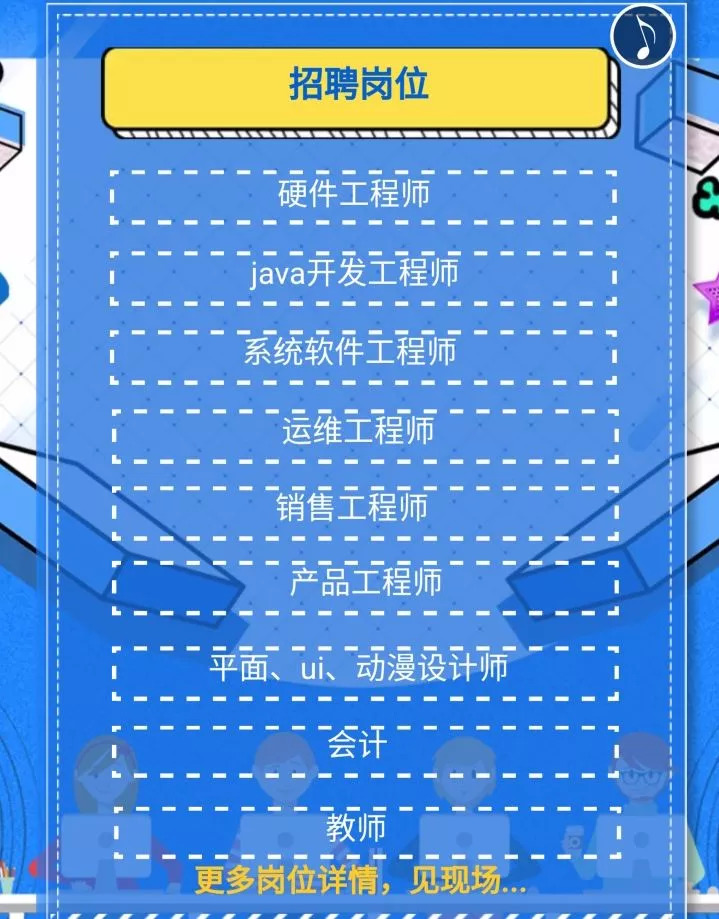 南京最新招聘信息及获取步骤指南