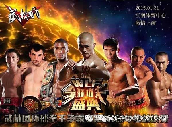 武林风最新动态，探寻武林新风尚的魅力与风采