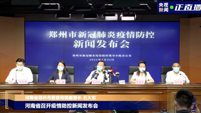 郑州疫情最新动态，自然呼唤心灵之旅启程