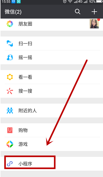最新表情包制作步骤指南,打造专属表情包大全